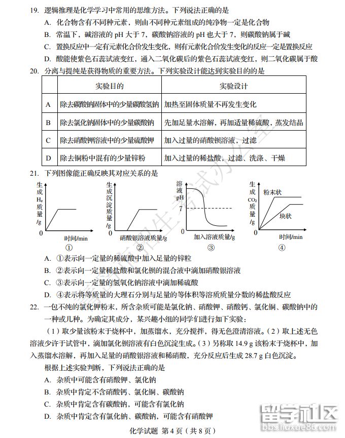 QQ截图20181011092854.png