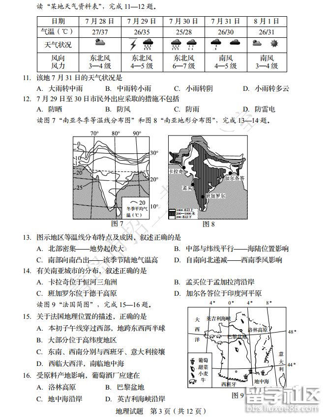 QQ截图20181011103651.png