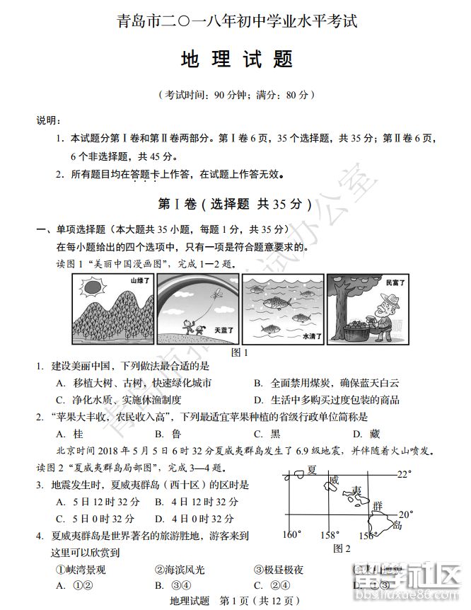 QQ截图20181011103604.png