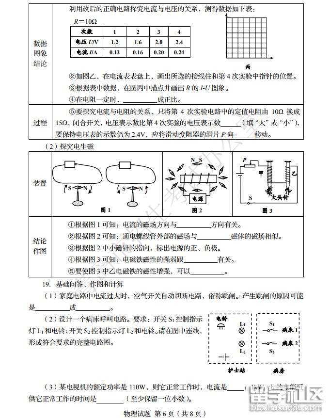 QQ截图20181010180228.png