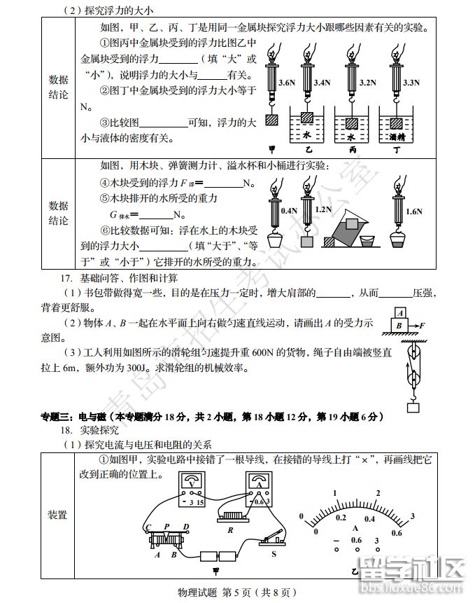 QQ截图20181010180206.png