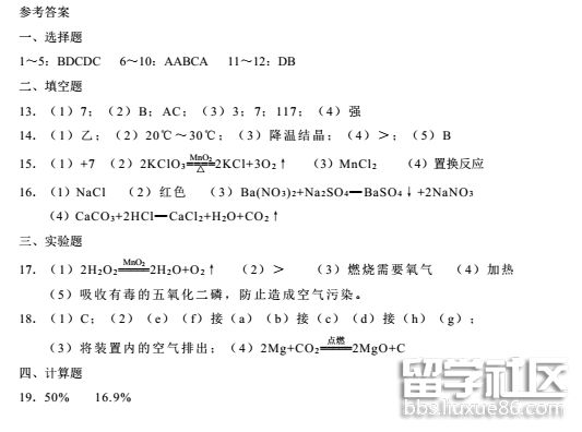 QQ截图20181012134725.png