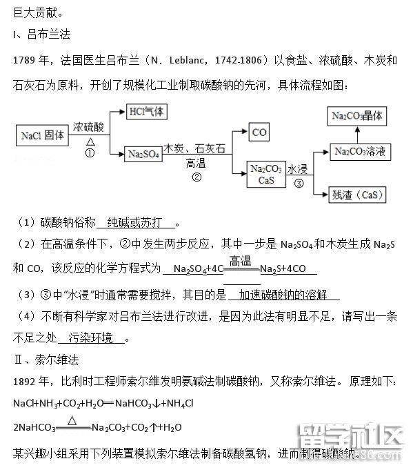 QQ截图20181013095347.png