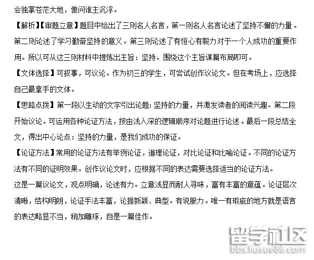 QQ截图20181013144745.png
