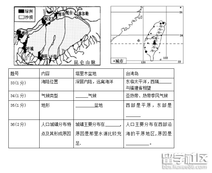 QQ截图20181015154521.png