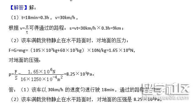 QQ截图20181016094543.png