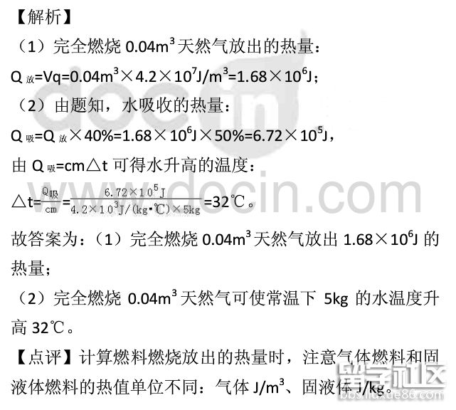 QQ截图20181018150029.png