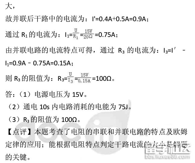 QQ截图20181018150302.png