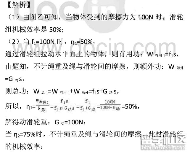 QQ截图20181018150359.png