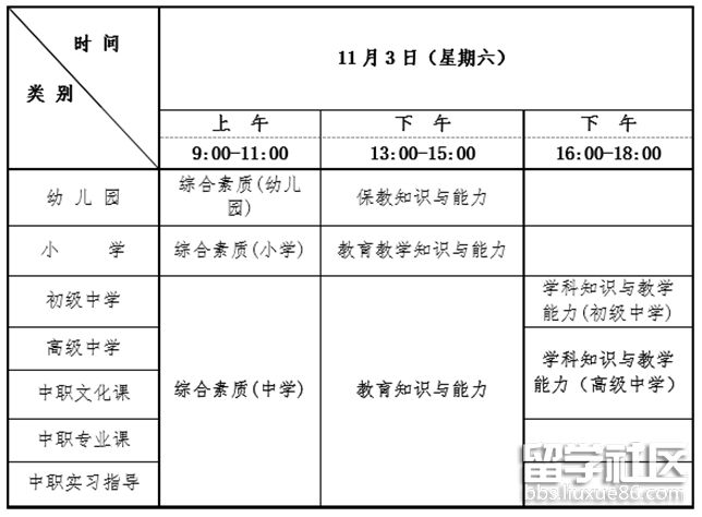 QQ截图20181024171510.png