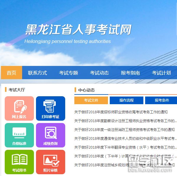 QQ截图20181031091052.png