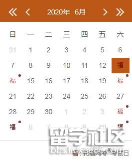 托福6月.jpg