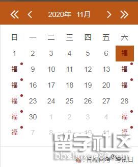 11月托福.jpg