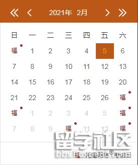 托福2月考试时间.png