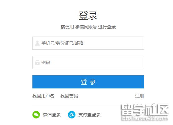 2021福建考研成绩查询系统入口已开通.png