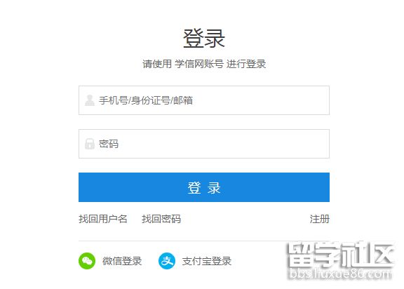 贵州考研初试成绩查询入口已公布2021.png