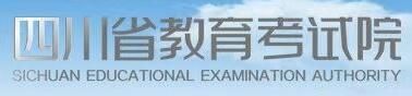 遂宁2021高考志愿填报系统