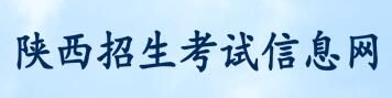 2021年渭南高考志愿填报系统入口