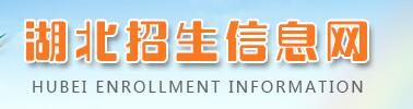 2021鄂州高考成绩查询系统入口