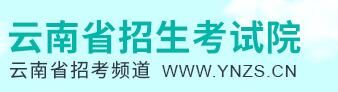 迪庆2021高考成绩查询系统入口