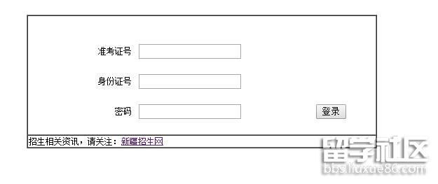 2021新疆高考志愿填报系统入口