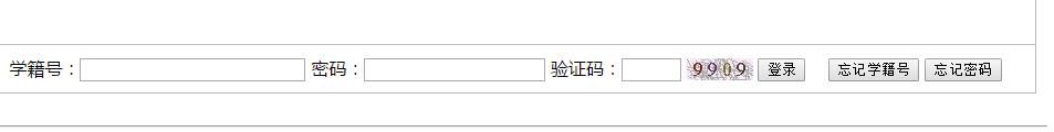 2021山东烟台中考成绩查询入口