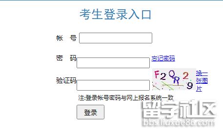 福建2021高考志愿填报系统入口