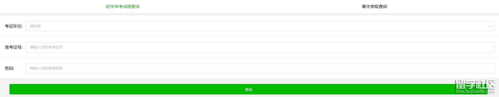 2021云南保山中考成绩查询入口已开通