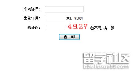 2021广东惠州中考成绩查询入口已开通