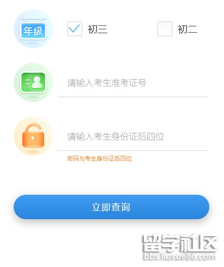 QQ截图20210713143554.png