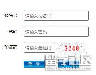 贵州遵义中考成绩查询入口已开通2021