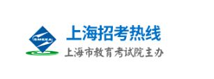 2021上海中考成绩查询系统入口