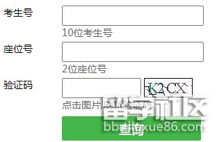 天津中考录取查询入口已开通2021