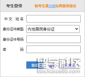 湖北注册会计师准考证打印入口2021