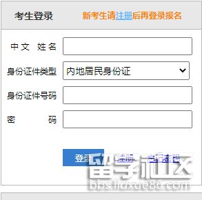 山西注册会计师准考证打印入口已开通2021