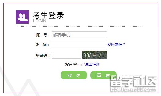 2021年9月河南计算机等级考试准考证打印入口