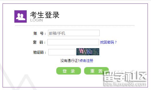 江西2021年9月计算机等级考试准考证打印入口