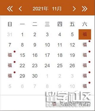 托福11月.jpg