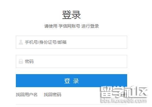 2022锦州考研准考证打印系统