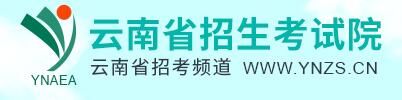 楚雄2022高考报名系统入口