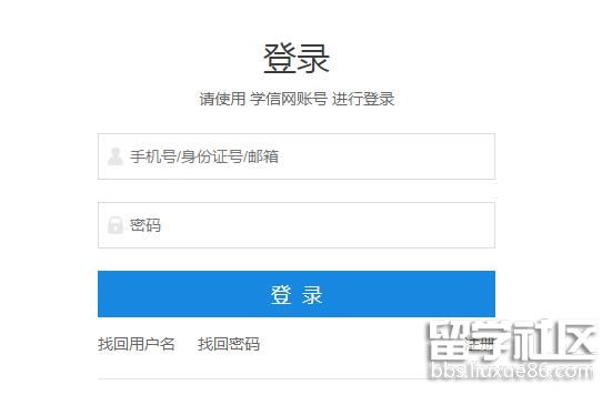 2022哈尔滨考研准考证打印系统