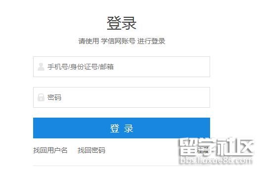 昭通2022考研成绩查询系统