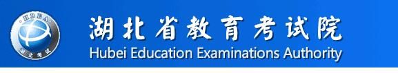 2022湖北考研初试成绩查询系统