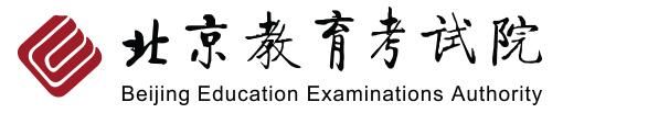 2022北京考研初试成绩查询系统