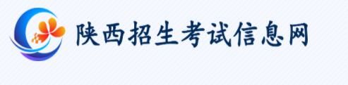 2022陕西考研初试成绩查询系统