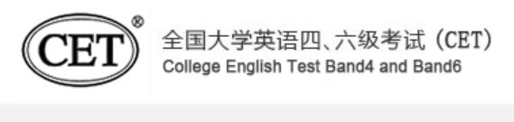 2022上半年山西全国大学英语四六级准考证打印系统