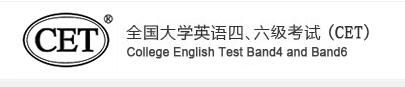 2022年上半年河北英语四六级口试准考证打印入口