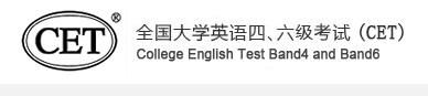 海南2022年上半年英语四六级笔试准考证打印入口