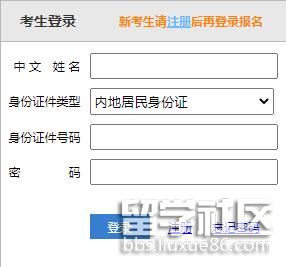 2022山东注册会计师考试准考证打印入口