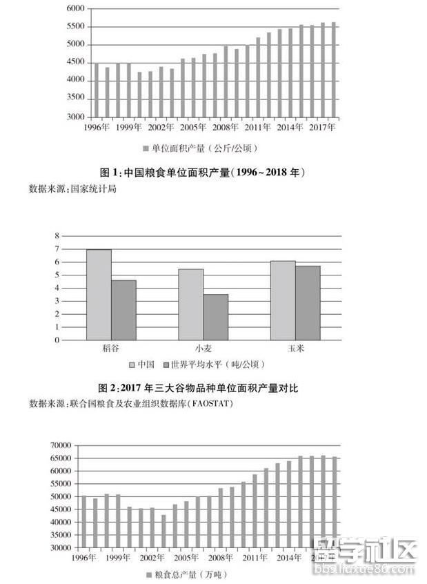 2021年高考语文全国乙卷材料图